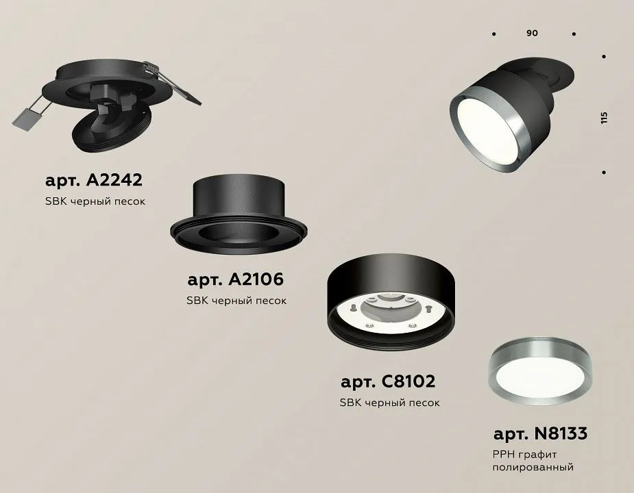 Встраиваемый светильник на штанге Ambrella Light XM XM8102504