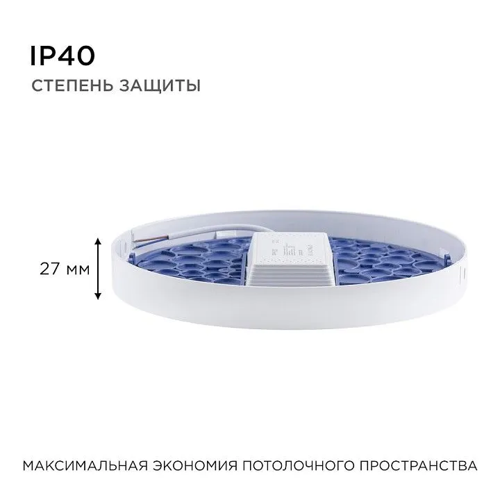 Накладной светильник Apeyron Electrics  06-65