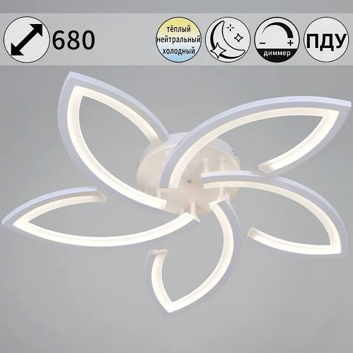 Потолочная люстра Reluce  54090-0.3-05 WH