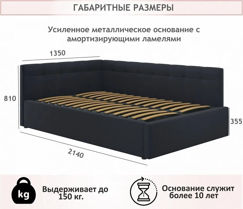 Кровать полутораспальная Bonna 2000x1200