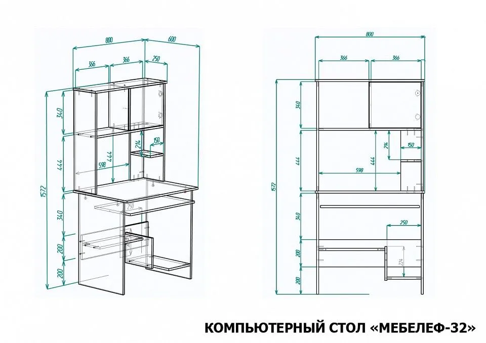Стол компьютерный Мебелеф-32