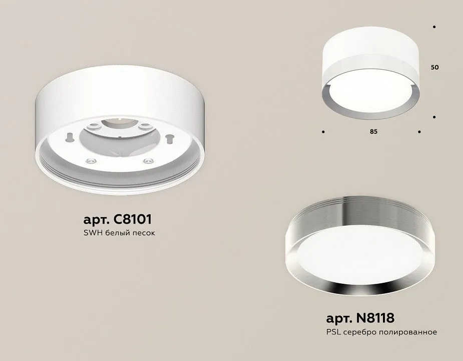 Накладной светильник Ambrella Light XS XS8101003