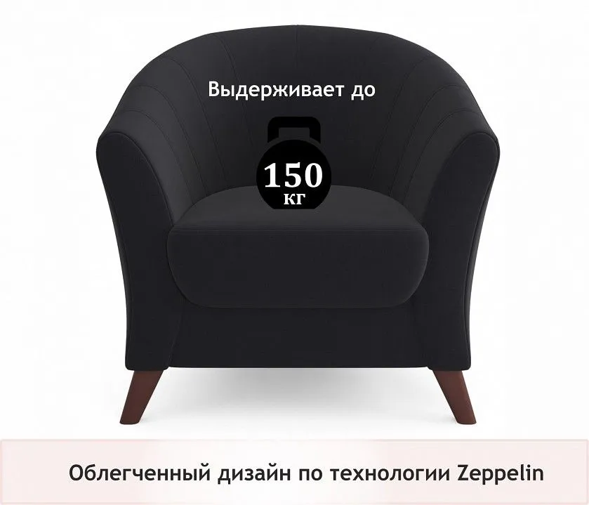 Кресло Line
