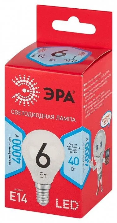 Лампа светодиодная Эра  E14 6Вт 4000K LED P45-6W-840-E14 R