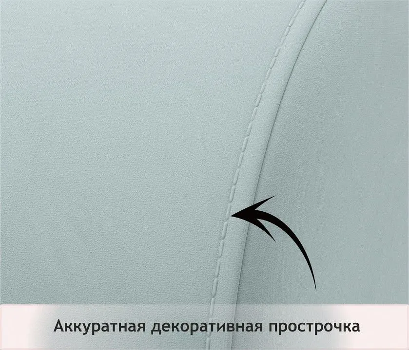 Кресло Pati