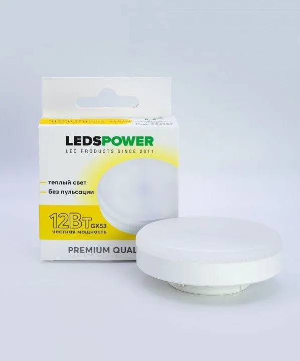 Лампа светодиодная LEDS POWER  GX53 12Вт 3000K 006987