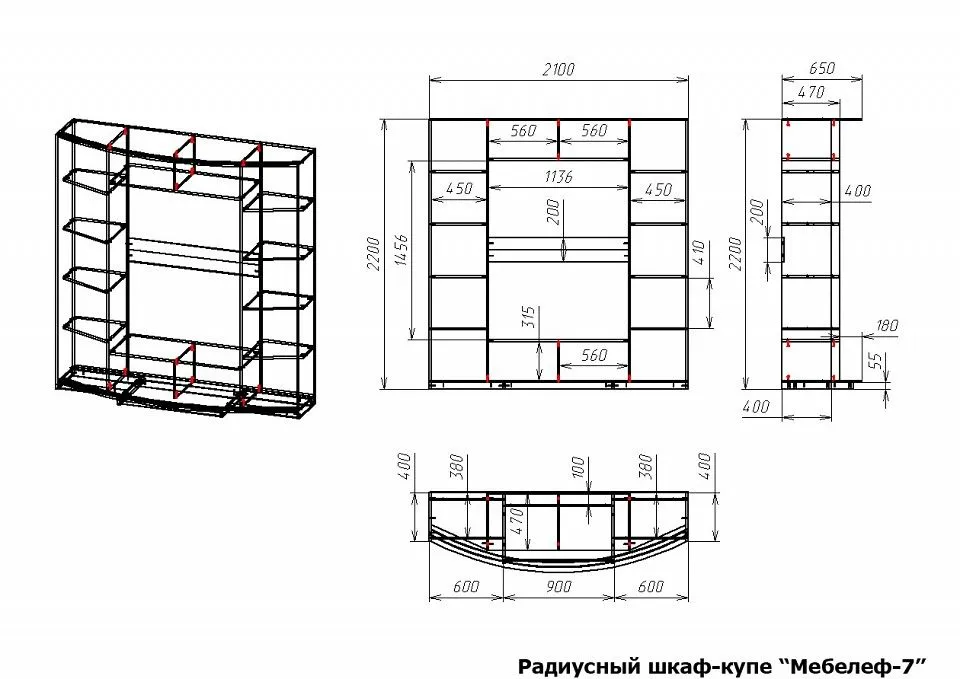Шкаф-купе Мебелеф-7