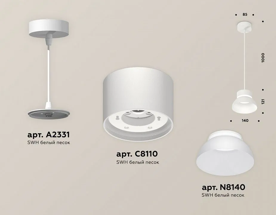 Подвесной светильник Ambrella Light XP XP8110050