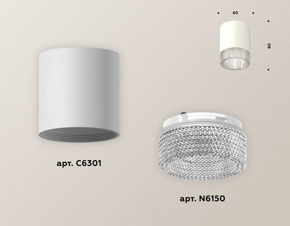 Накладной светильник Ambrella Light XS XS6301040