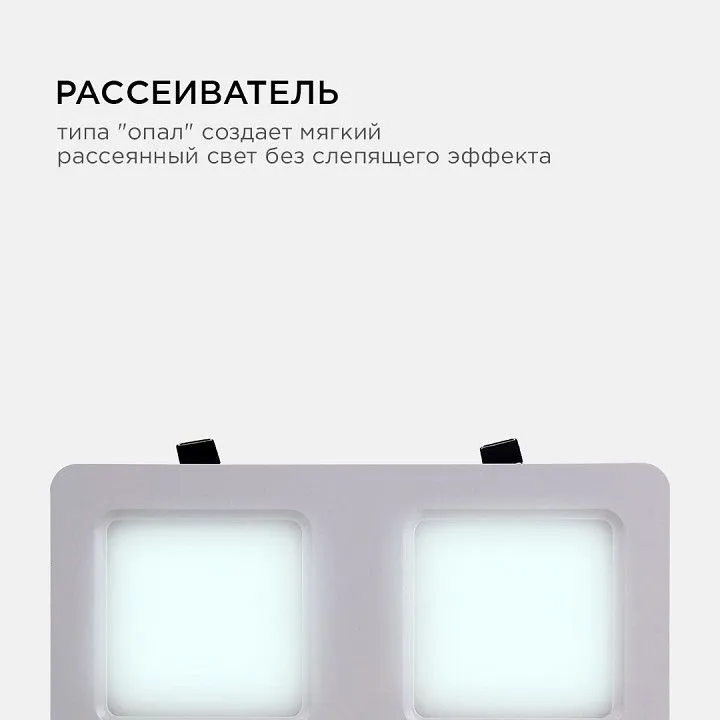 Встраиваемый светильник Apeyron Electrics  42-018