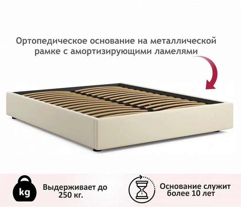 Кровать двуспальная Base 2000x1600