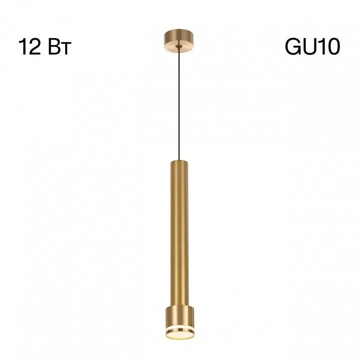 Подвесной светильник Citilux Bruno CL565012