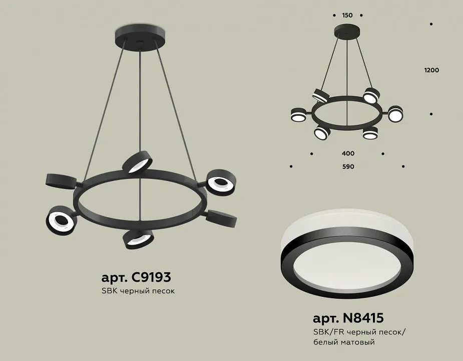 Подвесная люстра Ambrella Light XB XB9193200