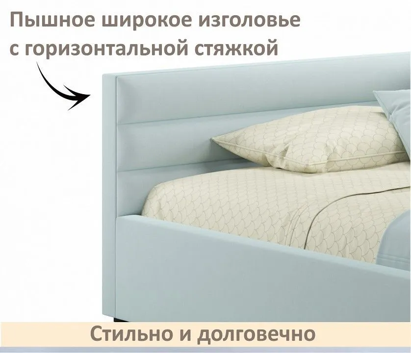 Кровать односпальная Aura 900