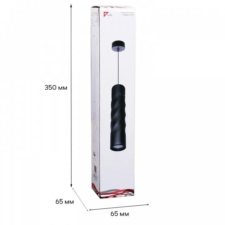 Подвесной светильник Reluce Technical 16006 16006-0.9-001LD 300mm GU10 BK