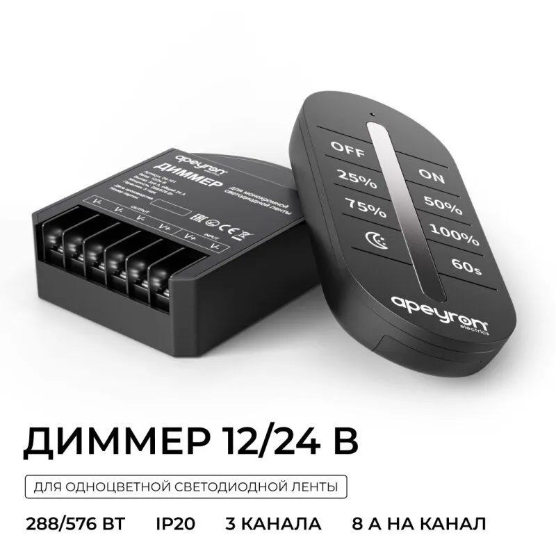 Диммер Apeyron Electrics  04-101