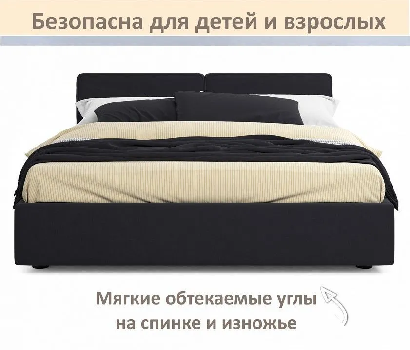 Кровать двуспальная Erika 1600