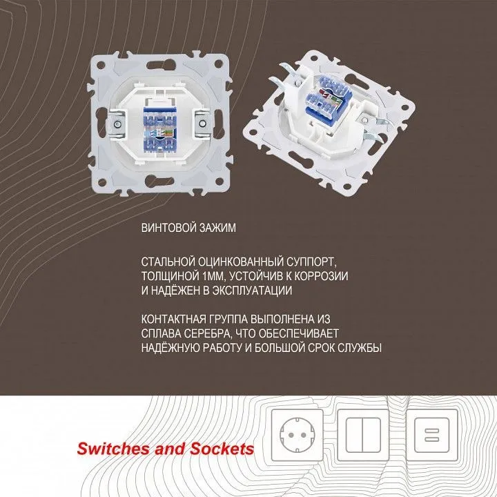 Розетка Ethernet RJ-45 без рамки Arte Milano am-206 206.45-1.white