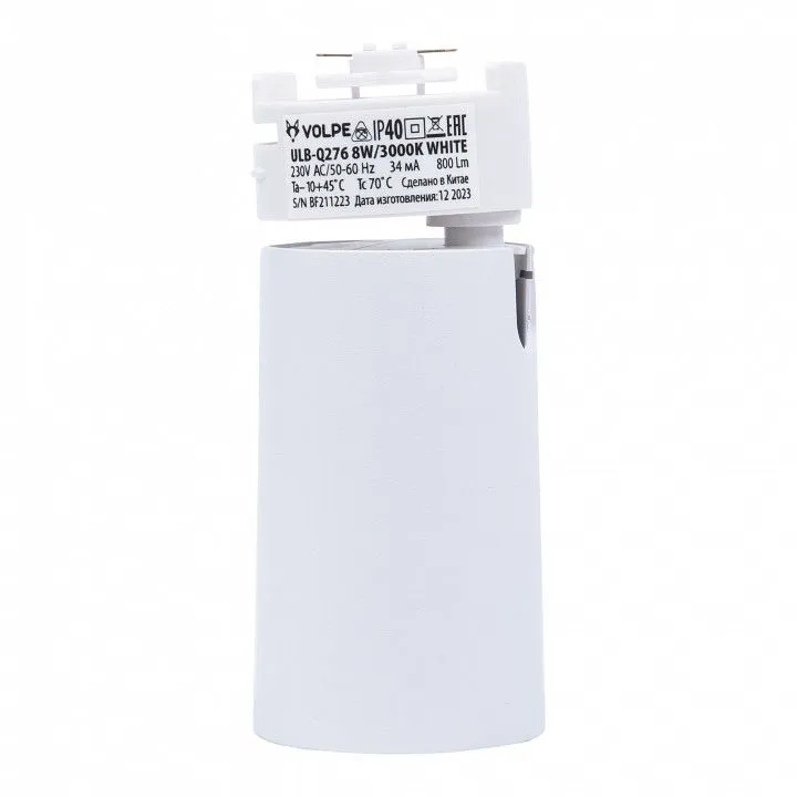 Светильник на штанге Volpe ULB-Q276 UL-00011817
