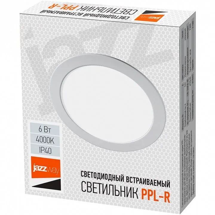 Встраиваемый светильник Jazzway  PPL-R 6w 4000K IP40 WH