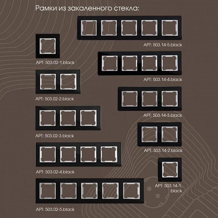 Выключатель проходной двухклавишный без рамки Arte Milano 203 203.32-2.black