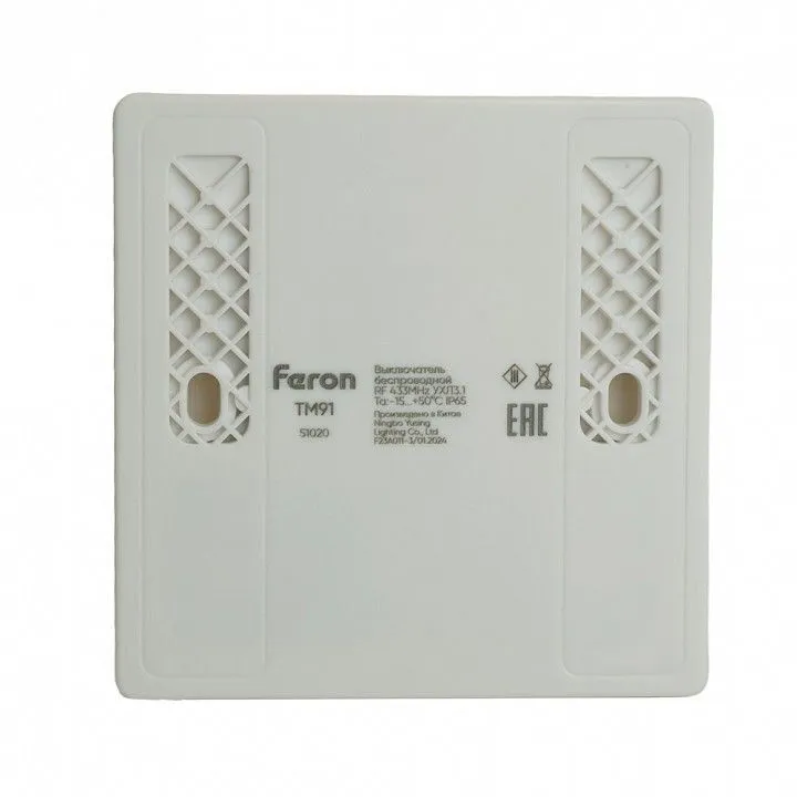 Выключатель беспроводной одноклавишный Feron TM91 51020