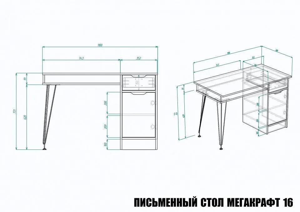 Стол письменный МегаKraft 16 ПСт-МТ-016