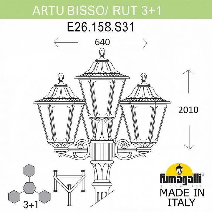 Фонарный столб Fumagalli RUT E26.158.S31.AYE27