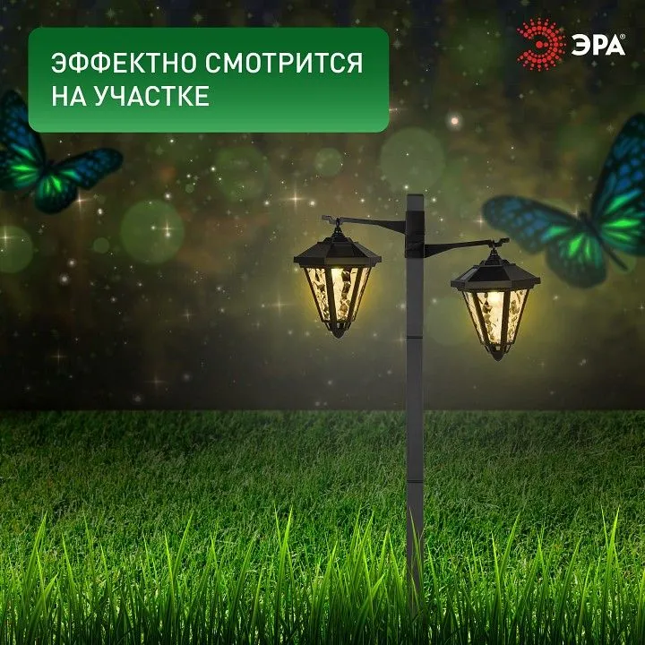 Наземный высокий светильник Эра  ERASF23-28