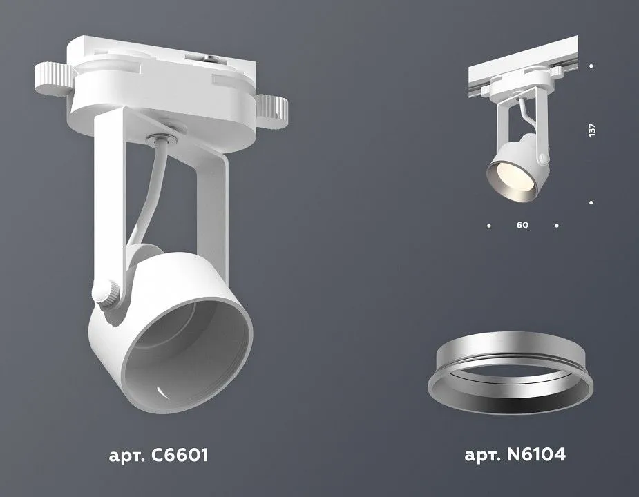 Светильник на штанге Ambrella Light XT XT6601002