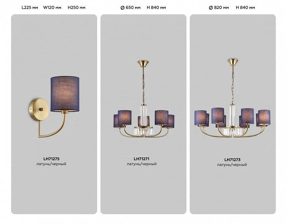 Подвесная люстра Ambrella Light HIGH LIGHT LH71273