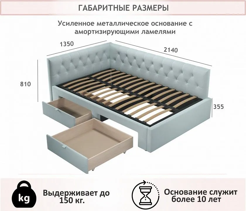 Кровать полутораспальная Afelia 2000x1200
