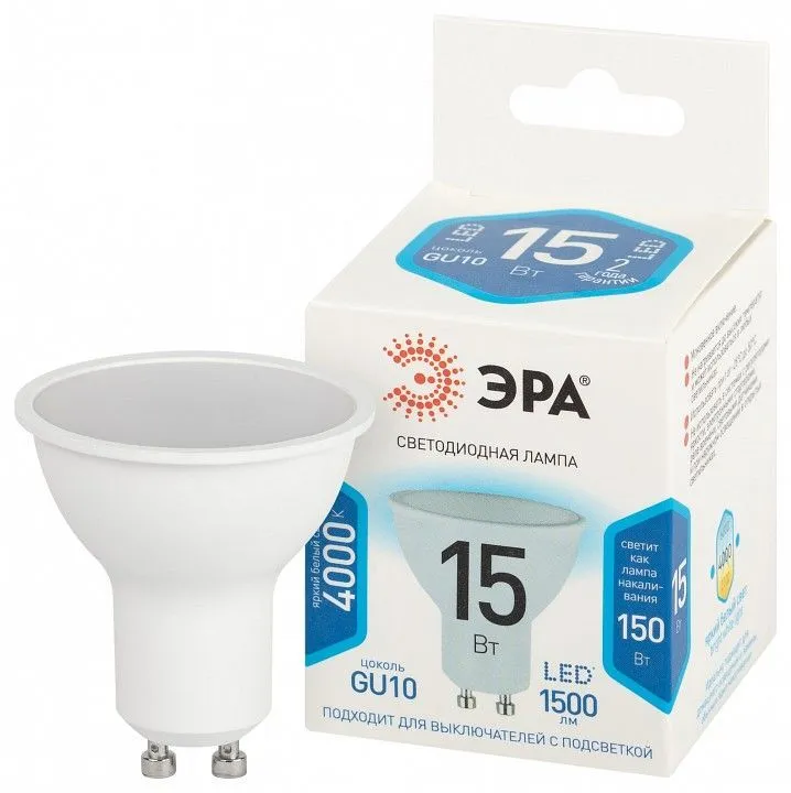 Лампа светодиодная Эра Стандарт GU10 15Вт 4000K LED MR16-15W-840-GU10