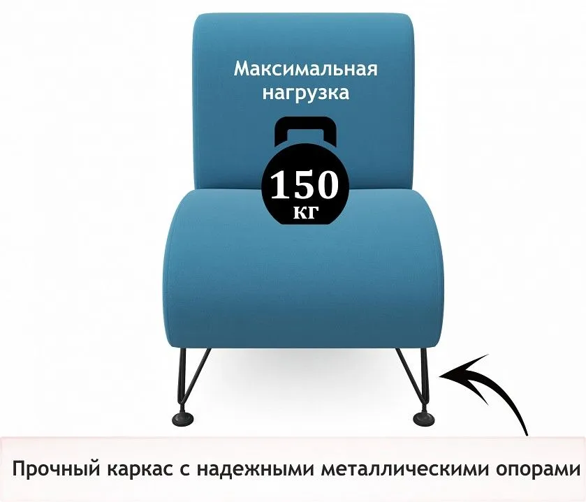 Кресло Pati