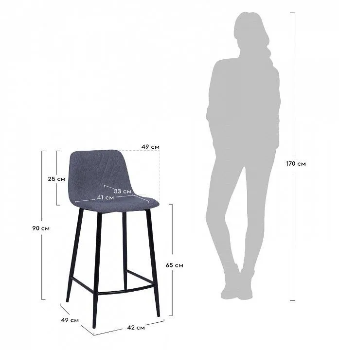 Стул барный Bradex Home Verdi FR 0509 Стул барный Bradex Home Verdi FR 0509