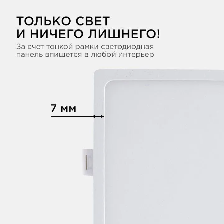 Встраиваемый светильник Apeyron Electrics  06-28