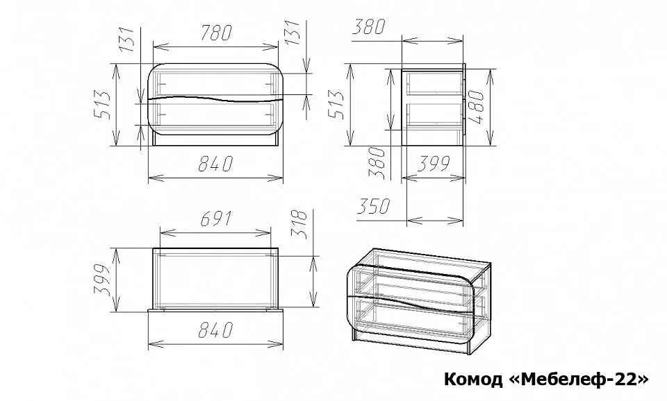 Комод Мебелеф-22