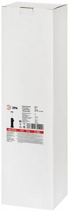 Наземный низкий светильник Эра  GBF-103-1-BL-0450
