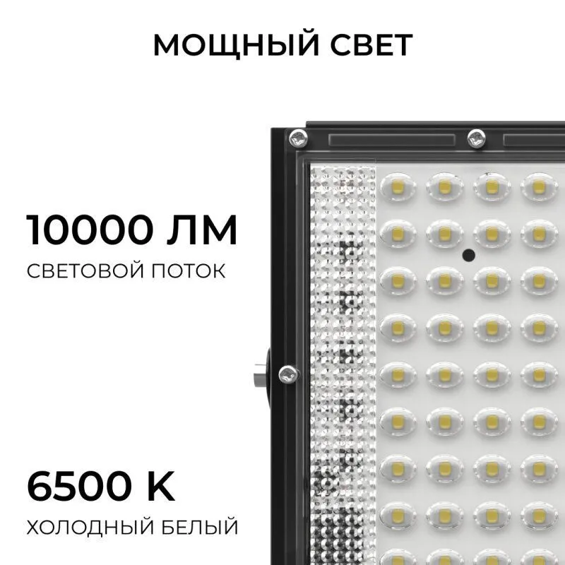 Настенно-потолочный прожектор Apeyron Electrics  05-63