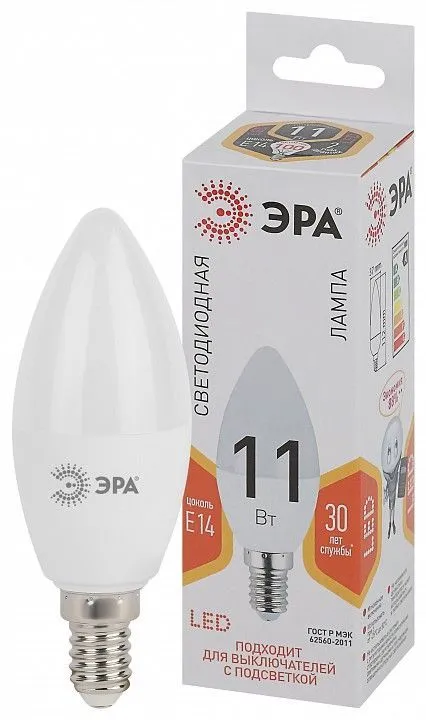 Лампа светодиодная Эра Стандарт E14 11Вт 2700K LED B35-11W-827-E14