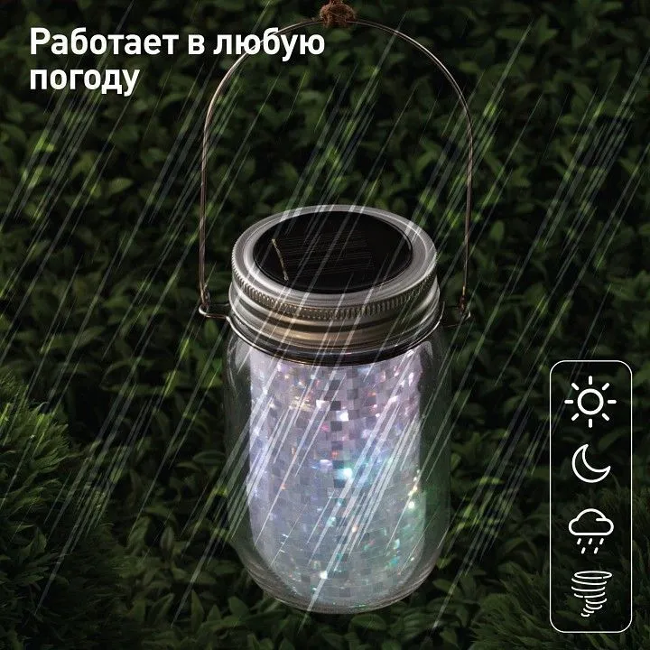 Наземный низкий светильник Эра  SL-GL14-JAR-2