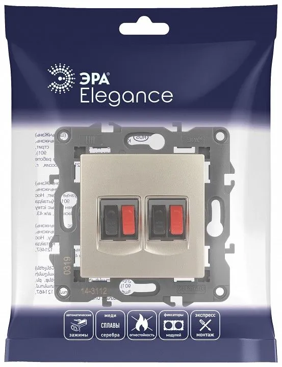Розетка акустическая без рамки Эра Эра Elegance 14-3112-04