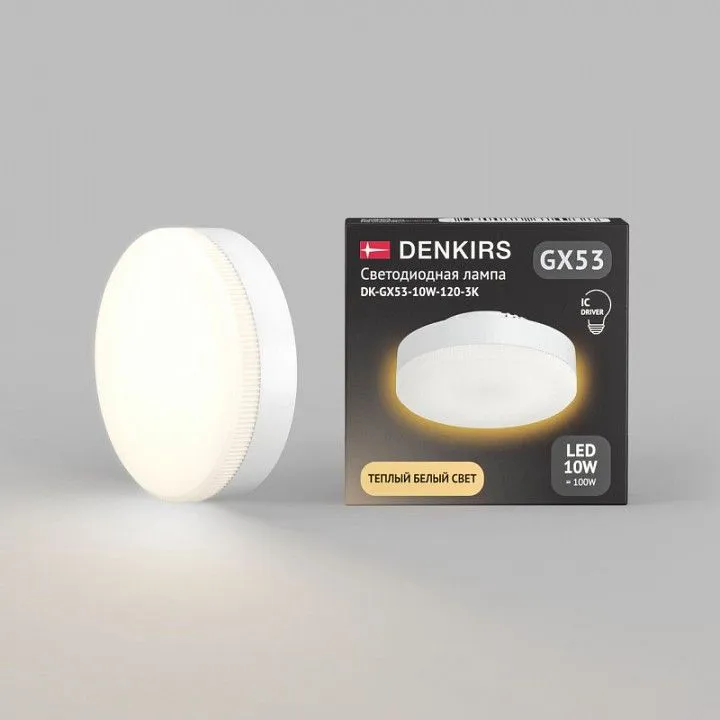 Лампа светодиодная Denkirs GX53 GX53 10Вт 3000K DK-GX53-10W-120-3K