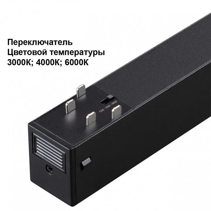 Светильник на штанге Novotech VECTOR 220V 359956