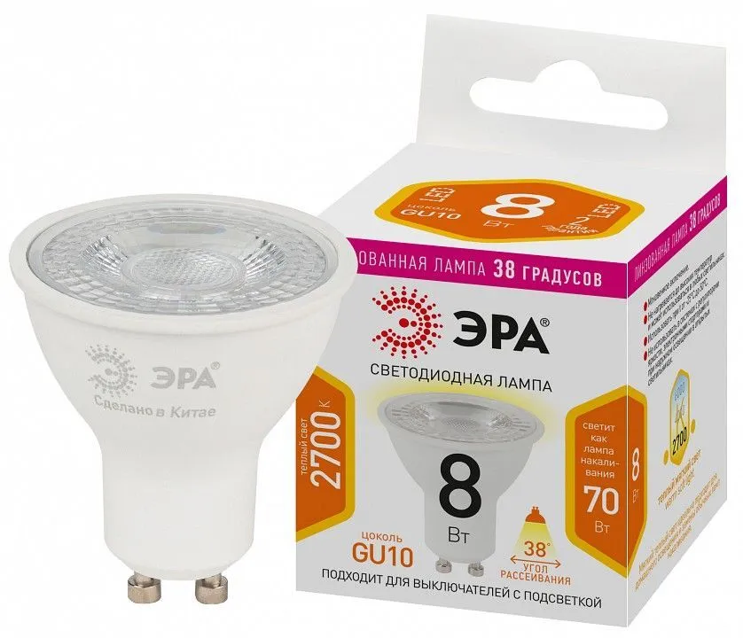 Лампа светодиодная Эра  GU10 8Вт 2700K LED Lense MR16-8W-827-GU10