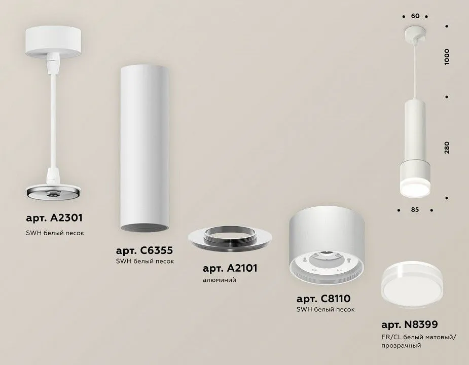 Подвесной светильник Ambrella Light XP XP8110009