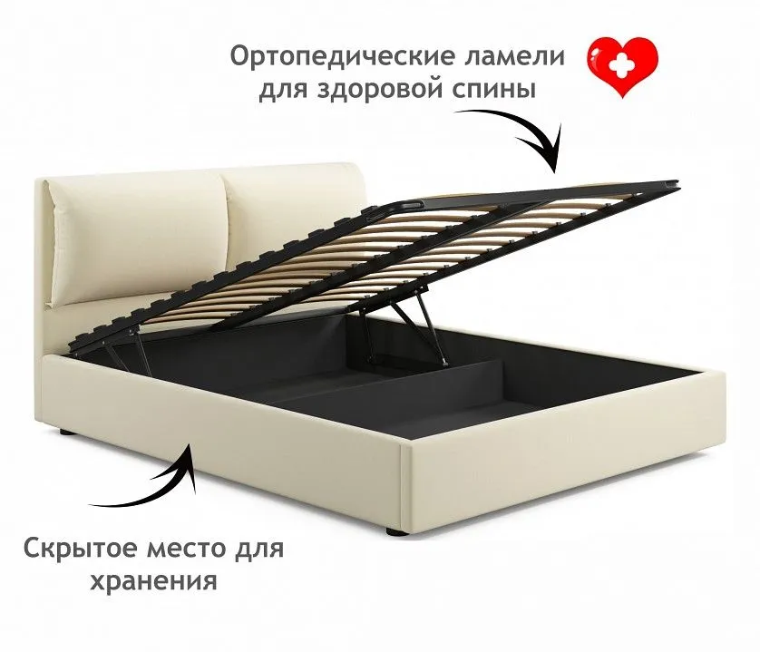 Кровать двуспальная Vita 2000x1600 с ПМ