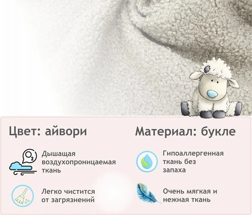 Кресло Pati