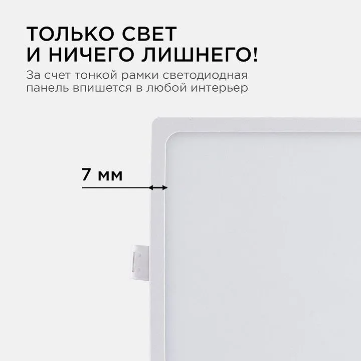 Встраиваемый светильник Apeyron Electrics  06-30