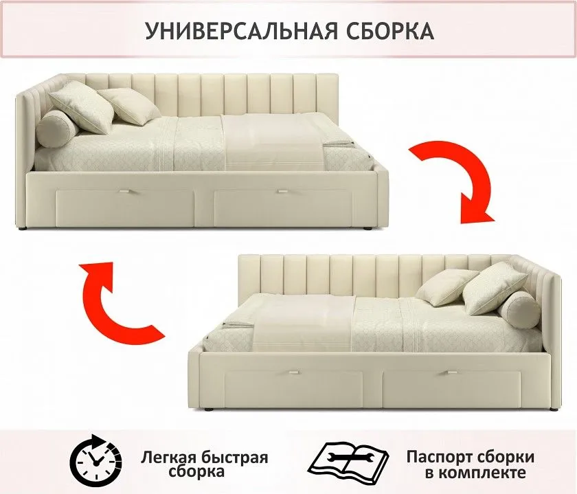 Кровать полутораспальная Milena 2000x1200